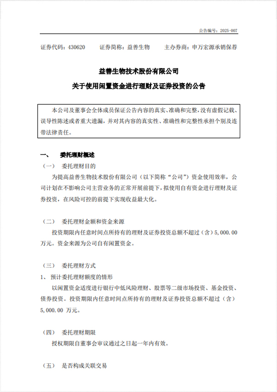 20250418-4.jpg