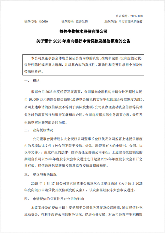 20250418-5.jpg