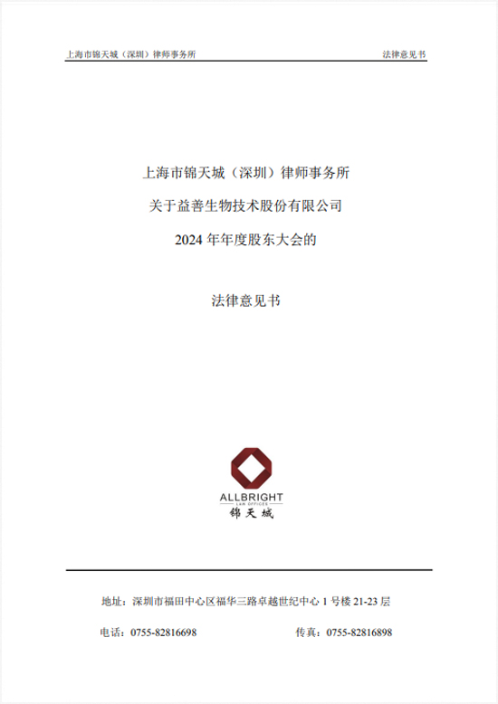 20250509-2.jpg