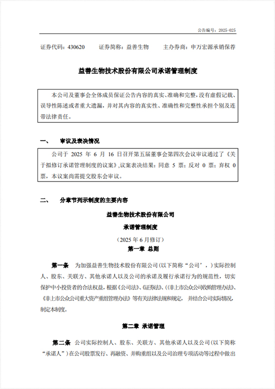 20250617-14.jpg