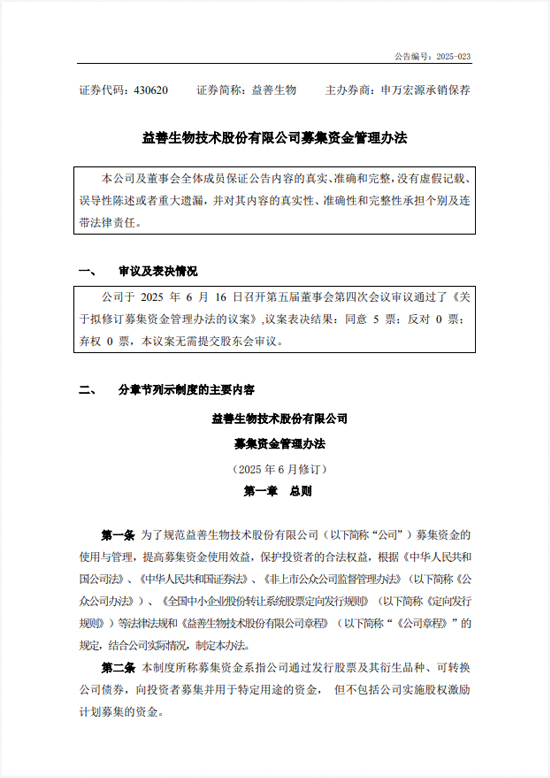 20250617-12.jpg