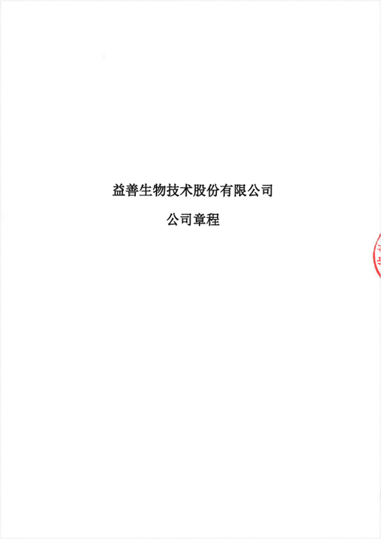 20250703-2.jpg